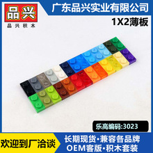 ��Ʒ��MOC�������ָ�3023 6225�羳1X2����ƴװ��ľ�����BP0102