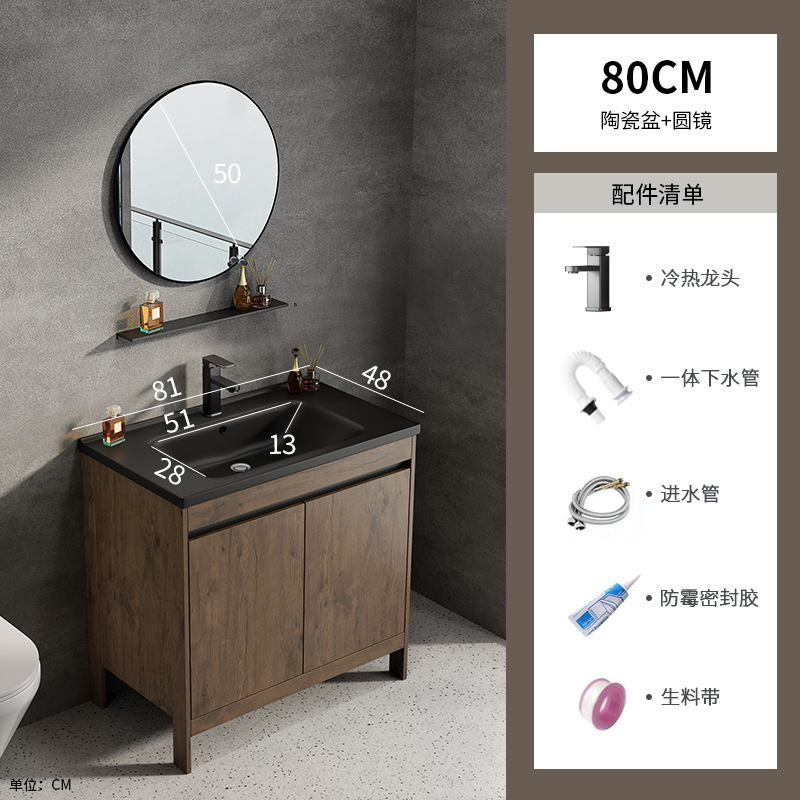 Armario de baño de piso de aluminio espacial, baño combinado, lavabo integrado de cerámica, lavabo de hotel, piscina de mesa de lavado