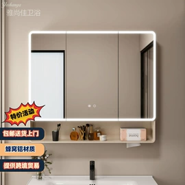 浴室镜;浴室柜;穿衣镜