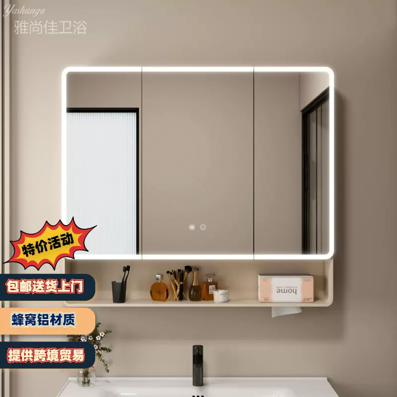太空铝加高加厚圆弧除雾浴室镜柜卫生间壁挂智能镜子带灯储物柜