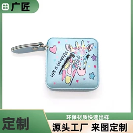 量衣卷尺;餐垫、杯垫;收纳盒