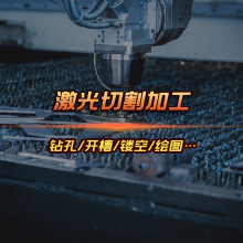 ���P䓹ܼ����и�ӹ������_�۴�׮����и���̟o�p�ܼӹ�