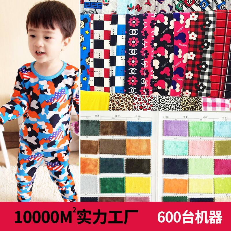 新款厂家爱心花案银狐绒 68素色童装现货银狐绒 多色儿童卡通绒布