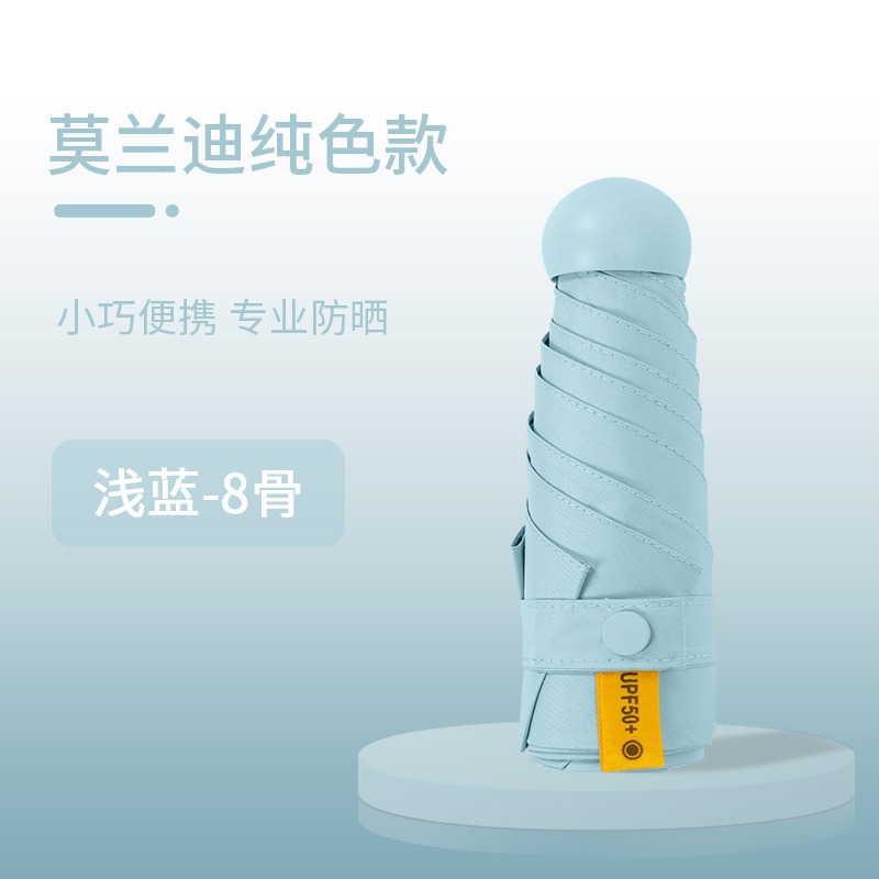 Cápsula sombrilla, protector solar, protección UV, lluvia y sol, doble uso, sombrilla plegable para mujer, pequeña y portátil, mini sombrilla de cinco pliegues