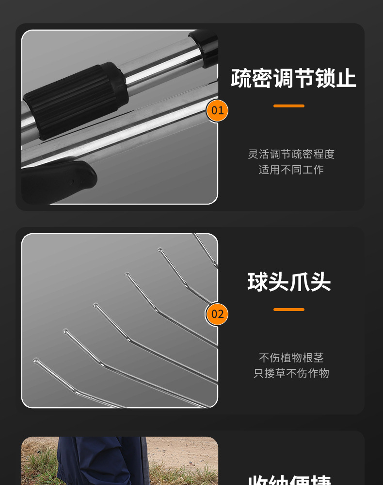 伸缩耙子 (13).jpg