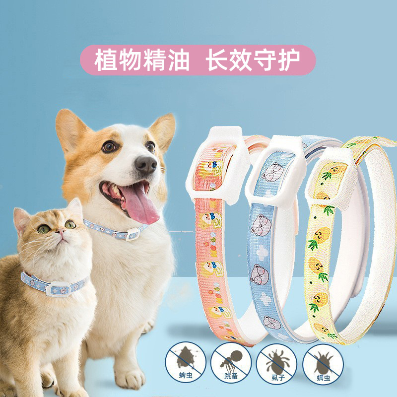 Collar repelente de insectos con aceite esencial para mascotas para perros de verano