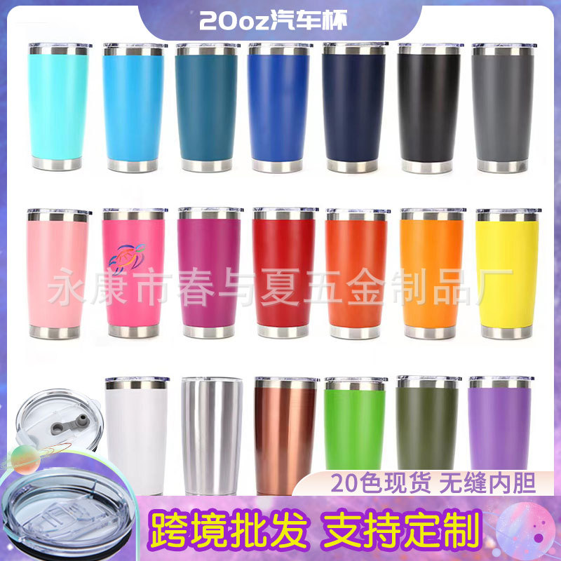 Amazon proporciona especialmente 20oz taza de coche de pulverización de plástico 304 de acero inoxidable de doble capa de aislamiento térmico y aislamiento frío coche regalo taza de helado