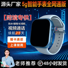2025跨境手机新款儿童电话手表插卡全网通华强北智能拍照蓝牙运动