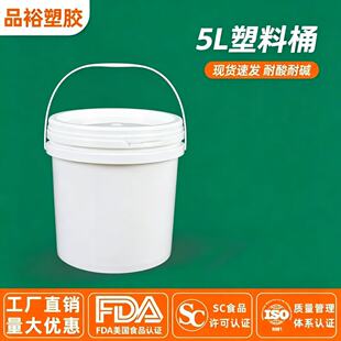 ���S���l5��ӡˢ�D�������ܷ�����Ͱ5kg��ډT��Ͱ5�����ψAͰ