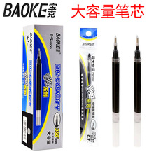 ����BAOKE�ʺ�ϵ��1800�������Pо1.0mm�Ӵ����ԹP���ֹP��о��ɫ