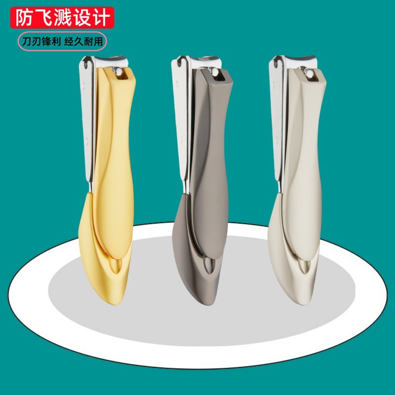 Anti-Splash Nail Clipper Single Portable Carbon Steel Nail Clipper Set Mantis Nail Clipper Household Large Factory Spot