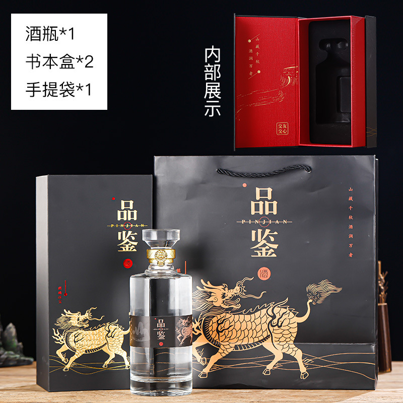 密封ガラス酒瓶1斤入り酒水容器セット卸売りガラス白酒瓶500ml分装貯蔵酒瓶|undefined