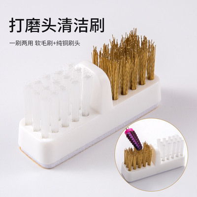 Cross border new pattern Nail enhancement Copper Grinding head Cleaning brush Electric Grinding machine parts Flex Dust Nail enhancement tool