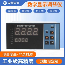 流量计;液位仪表;其他流量仪表