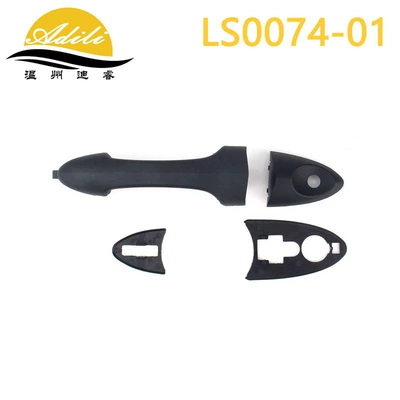 00 Focus Outer Handle Ys4Z-5422404-Aaa Ys4Z-5420966-Aaa (Armrest, handle, handle) - front-left-ys4z-5420966-aaa
