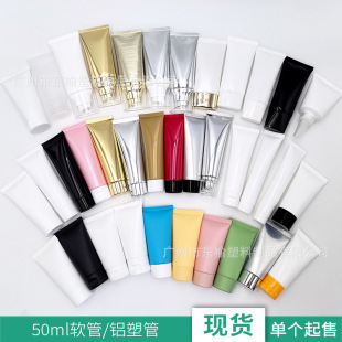 �F؛50ml50g�o�wƷܛ���X�ܹܰ��Ļ��yƷ���x˪��Һ���b��ƿ���b