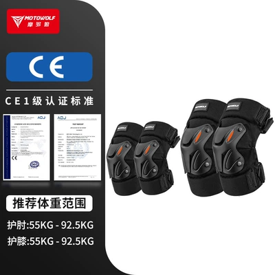 Suitable for Motorcycle Protective Gear, All-Season Motorcycle Safety Supplies - spring-and-summershort-style-national-ce-certification-knee-pads-elbow-padsblack-comfortable-windproofanti-fall-one-size-fits-all