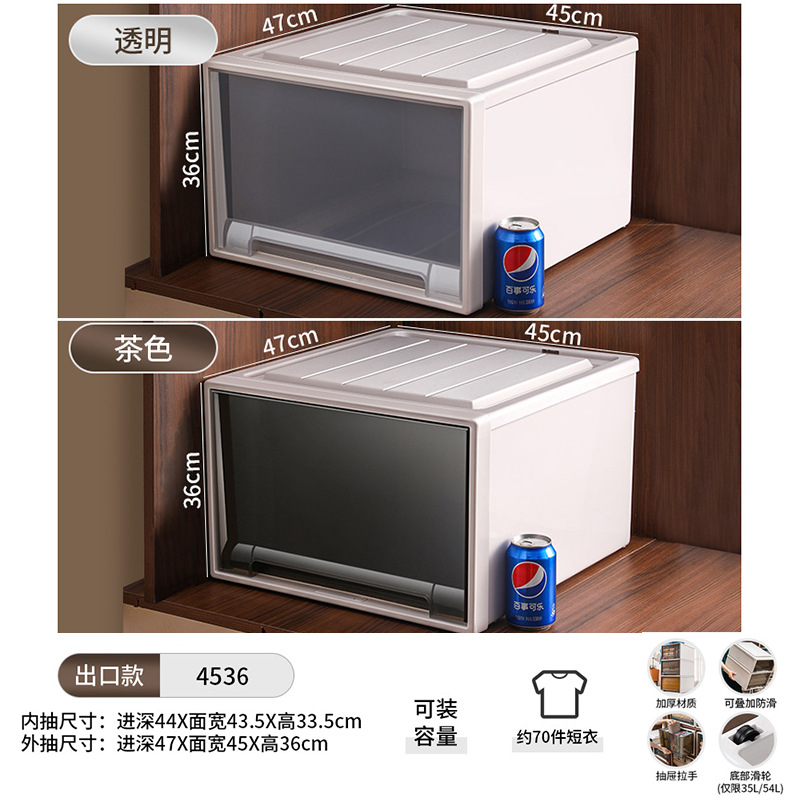 깊이 47*폭 45*높이 36cm