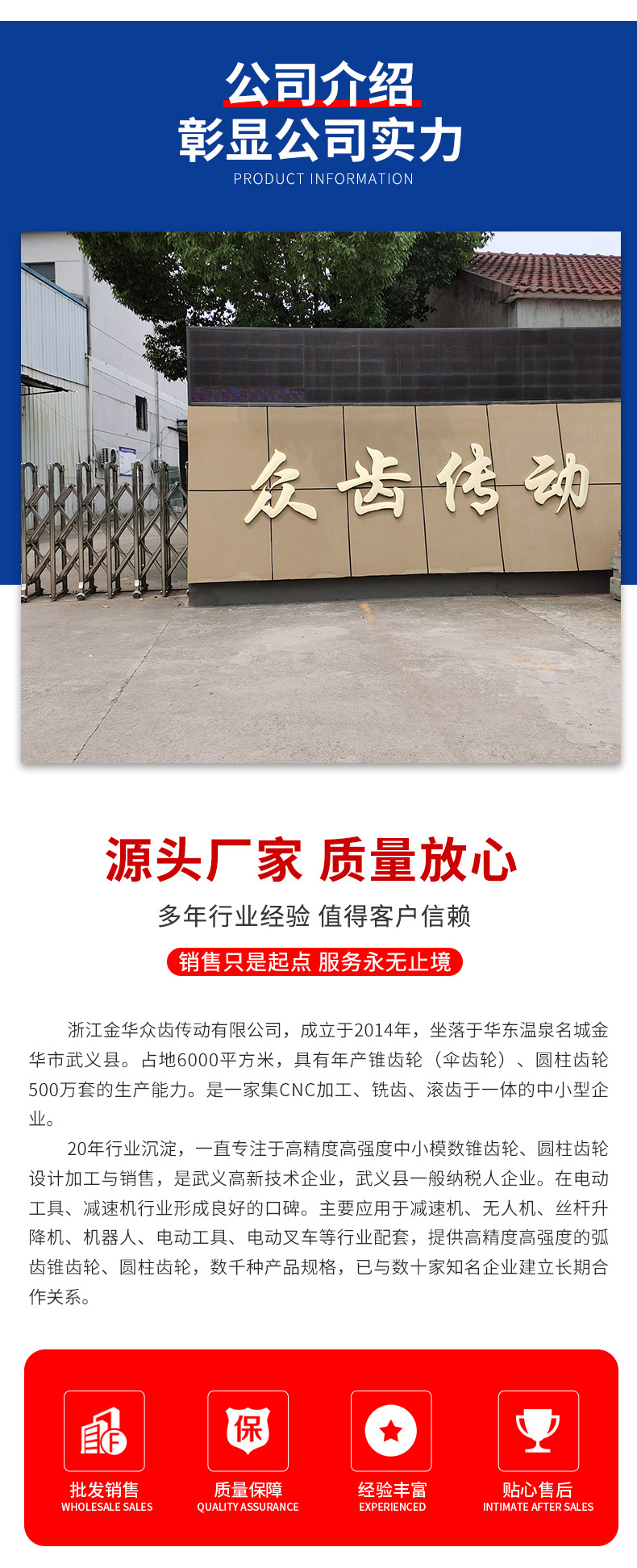 Wheelchair Gear Accessories, Helical Gear Gearbox, Small and Medium Module Reducer, Din6 Grade Fixed Bevel Gear Helical Gear