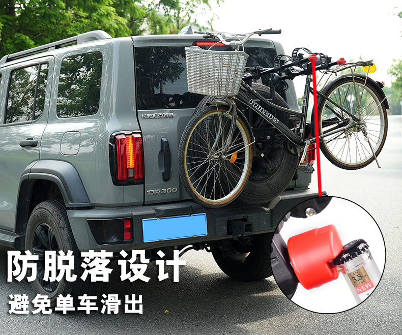 Tank 300 Bicycle Rack Rear Rack Wrangler Haval Raptor Dark Blue 318 Car Spare Tire Fixed Placement