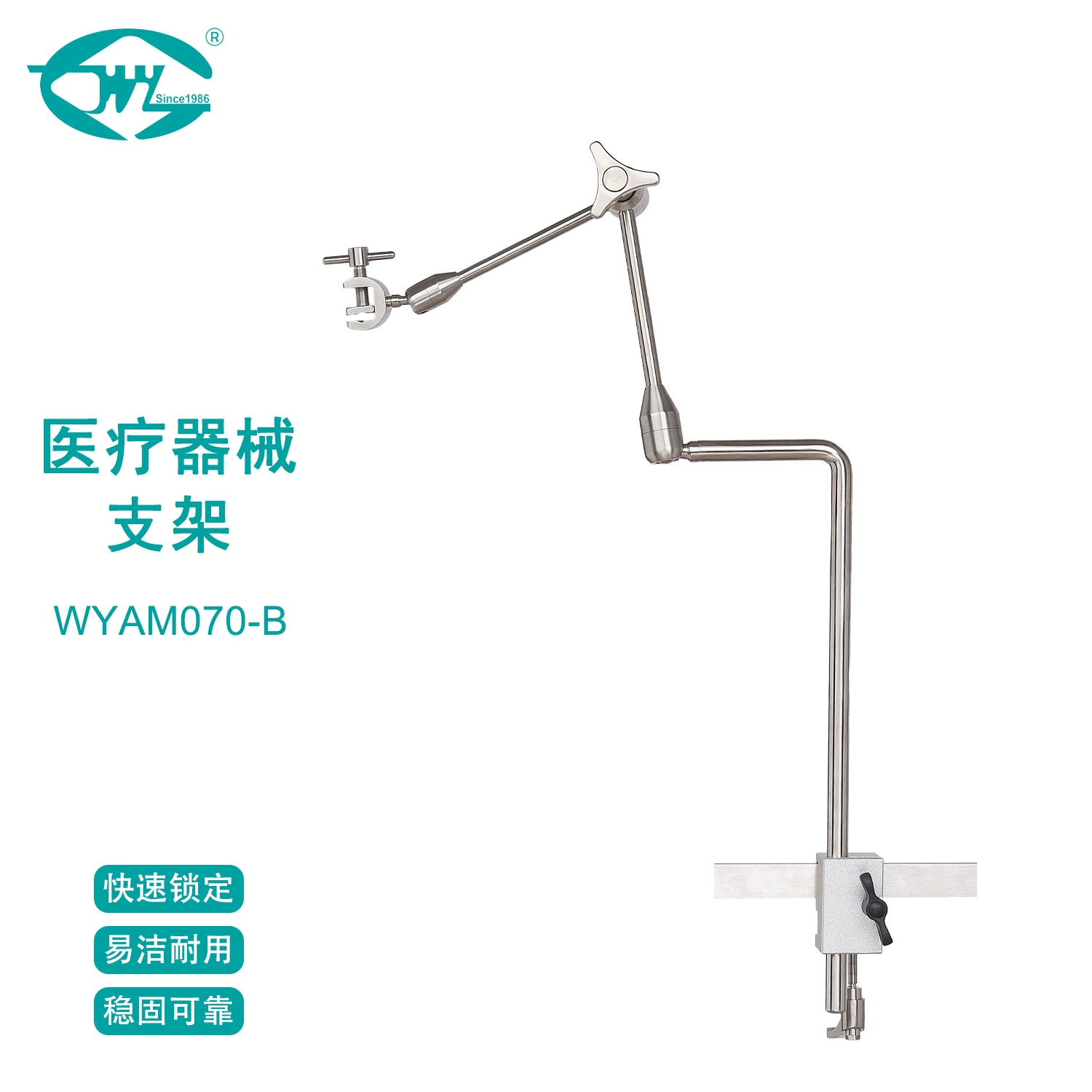 Хирургический универсальный кронштейн для фиксации медицинской руки с хирургической навигацией Weiyi