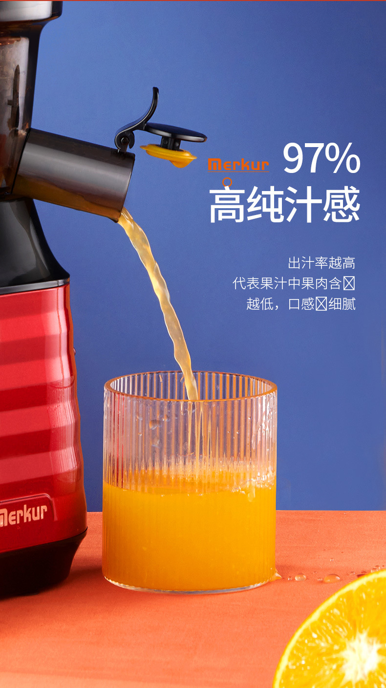 小款原汁机详情_03.jpg