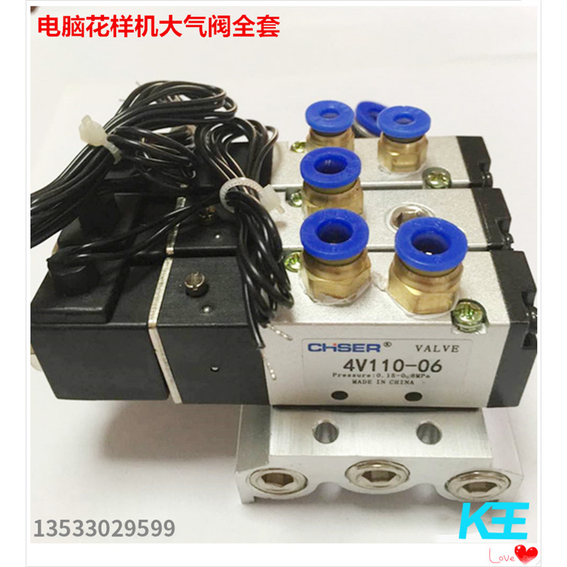 电脑花样机电磁阀 电脑车 针车缝纫机配件气阀201025163020等