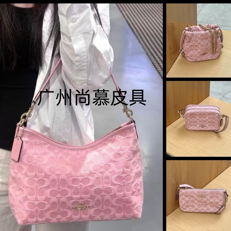 Kou C's New Pink Denim Series Valentine's Day Limited Edition Classic Monogram Hobo Bag, Fashionable Shoulder and Crossbody Cloud Bag