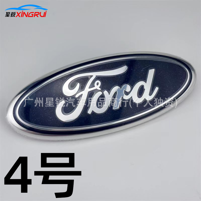 Suitable for Ford Raptor, Transit, Focus front grille emblem, Mondeo modified grille, rear steering wheel emblem