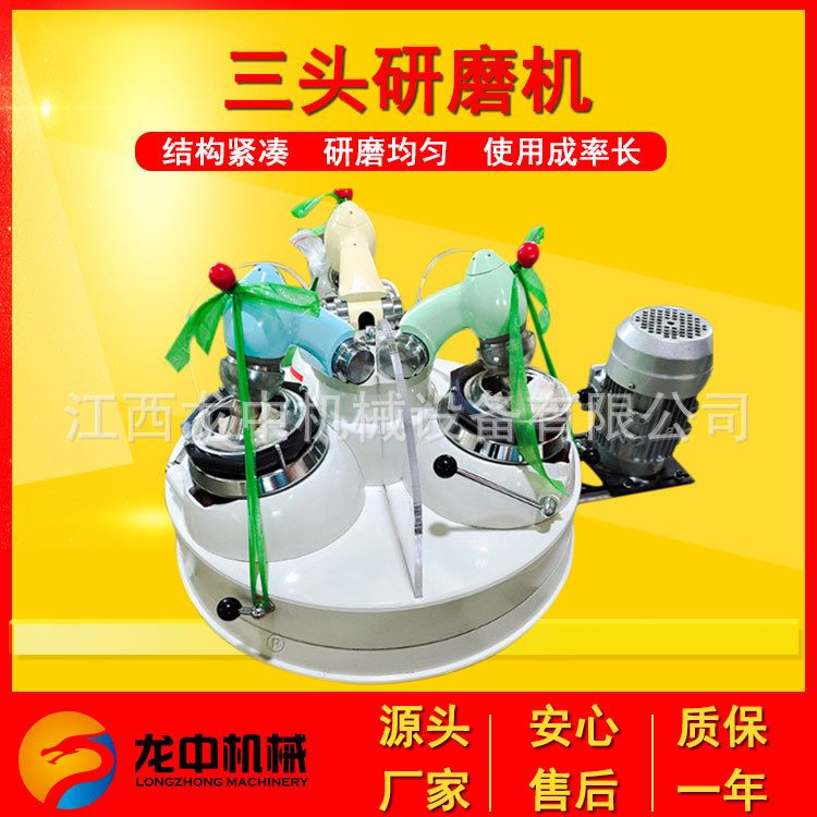 XPM120*3三头研磨机 试验用少量矿物磨细设备 30g进料制样研磨机