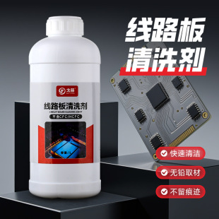 �·��ϴ��ˮ��ϴ��pcb��X�����֙C�S���坍���������Ԫ����ϴ