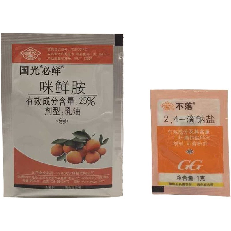 国光25%咪鲜胺必鲜柑橘保鲜绿霉病 24d24D炭疽病蒂腐病杀菌剂农药