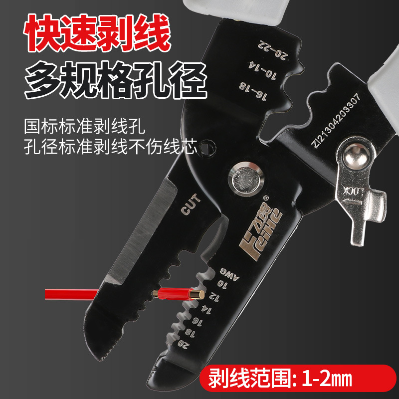 剥线钳多功能电工钳电缆剪刀剪拔线钳剥皮扒皮钳子拔线刀批发2
