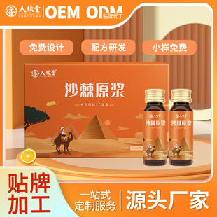 ɳ��ԭ�{�ڷ�ҺOEM�N�ƶ��� ���ԭ�{���S�����ɳ��ԭ�{���ӹ�