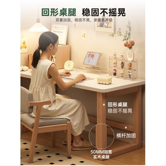 书桌书架一体桌学生家用写字桌实木腿简易办公桌卧室女生电脑桌子|undefined