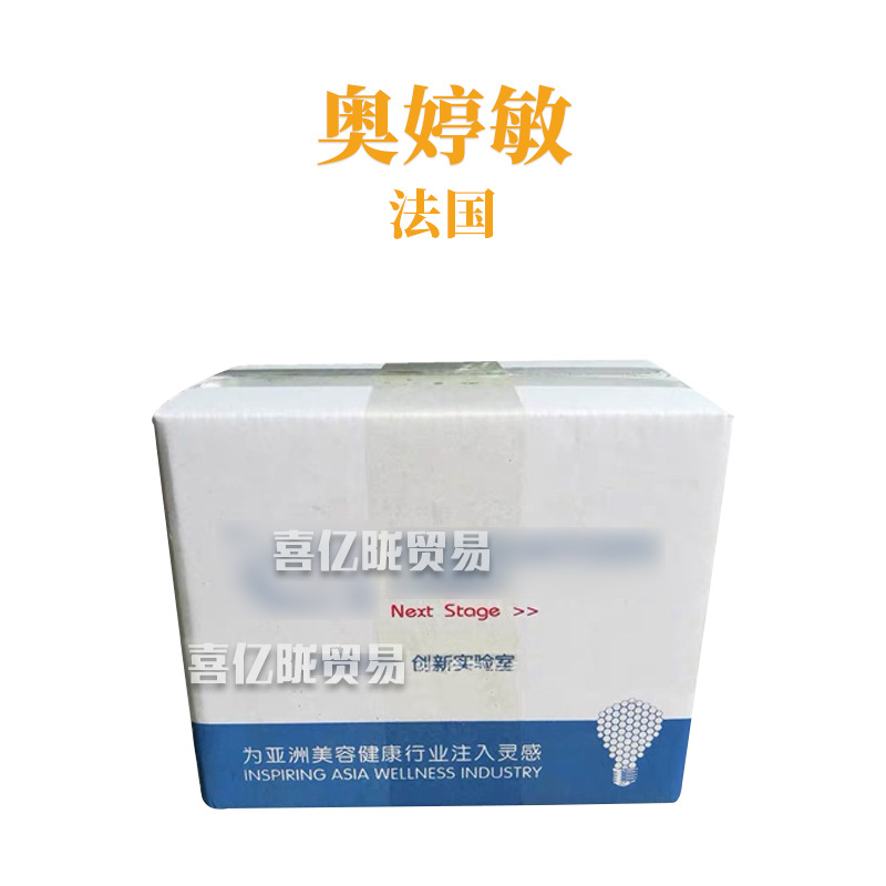 法国 奥婷敏 多重菌种发酵 乳酸杆菌/豆浆发酵产物滤液 100g