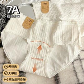 女士三角裤;女士安全裤;女士平角裤