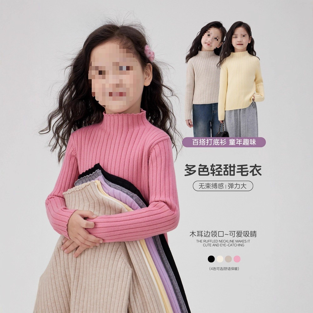 图图小象童装女童保暖毛衣2026新款冬季儿童加厚宝宝针织打底上衣