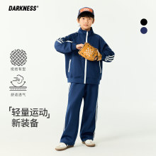 DK童装25秋季女男童美式复古休闲卫衣运动裤套装儿童亲子装两件套