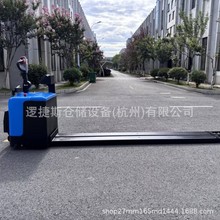 全电动非标搬运车3吨加长货叉电动地牛加长臂腿托盘车唧车推车