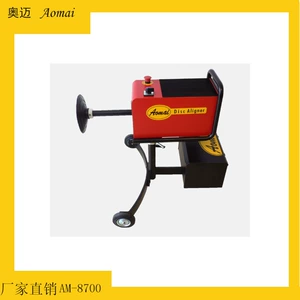 AM-8700HS sökülmədən əyləc diski maşını, yüngül əyləc diski təmiri maşını