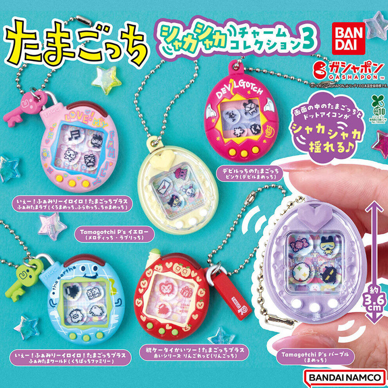 Bandai Tamagotchi Shake Pendant 3 Mini Tamagotchi Pet Machine Bag Charm Pendant