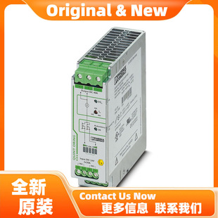 Phoenix QUINT-ORING/24DC/2X20/1X40-Redundant module 2320186