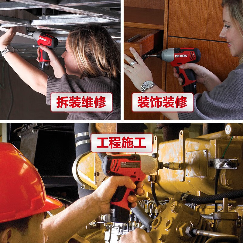 Dayou 5228 taladro de carga de litio, destornillador de impacto, taladro eléctrico, taladro de mano eléctrico multifuncional doméstico