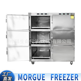 �𻯈��z�w�����Refrigerated cabinet̫ƽ�g���_�T���w�����