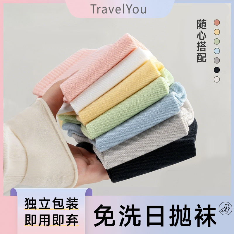 Disposable Socks for Women, Thin and Breathable, Extra Large and Thick, Men's and Women's Military Training Sweat-Absorbing Short Socks, Mid-Calf Socks Wholesale