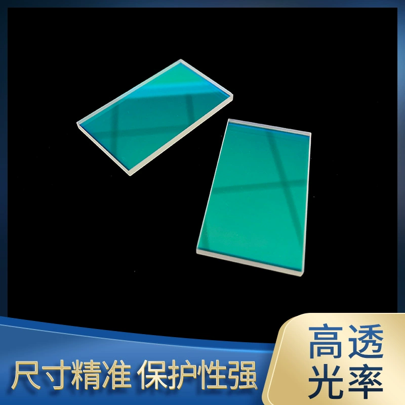 Прямые продажи с фабрики пыле- и водонепроницаемые линзы, плоские линзы с высокой прозрачностью, лазерные защитные линзы, защита окон, можно подключить