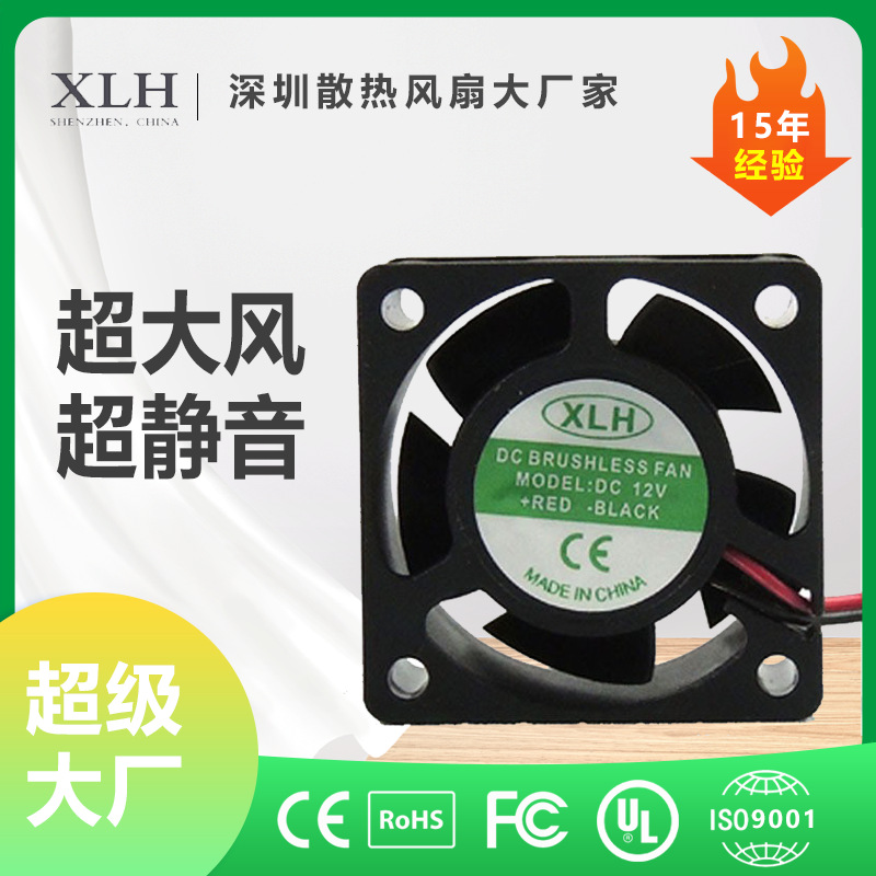 4020美容设备逆变器电源取暖器空气净化器加湿器工业电箱散热风扇