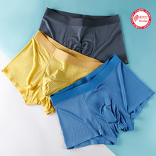 莫代尔无痕内裤男60支平角裤青年时尚宽松男士四角裤薄款男裤头