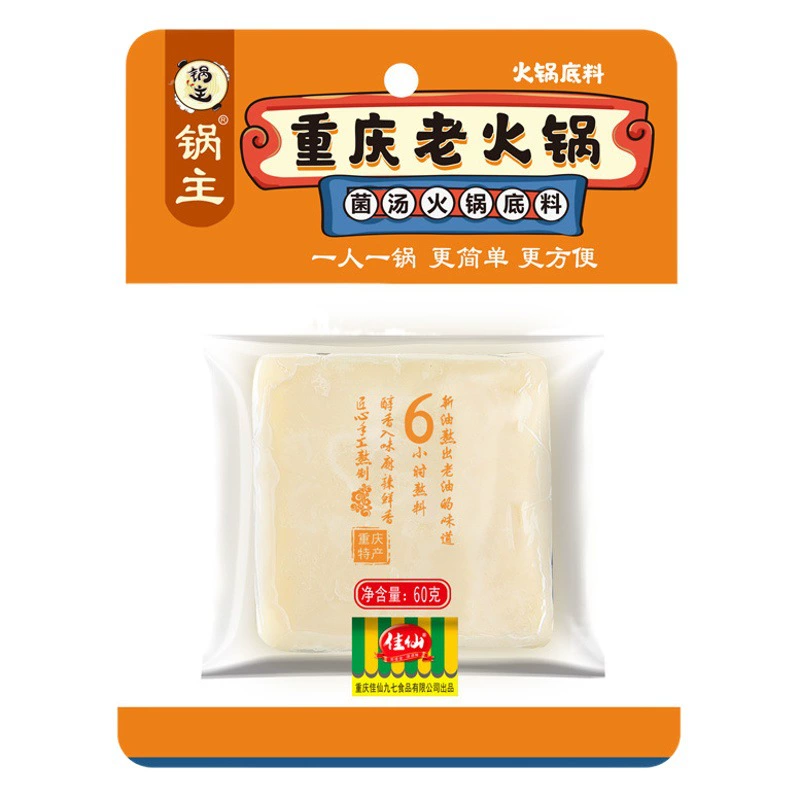 Чунцин Цзясянь горшок главный грибной суп горячий горшок базовый материал прозрачный суп базовый материал небольшая упаковка для одного человека грибной суп горшок горячий горшок базовый материал